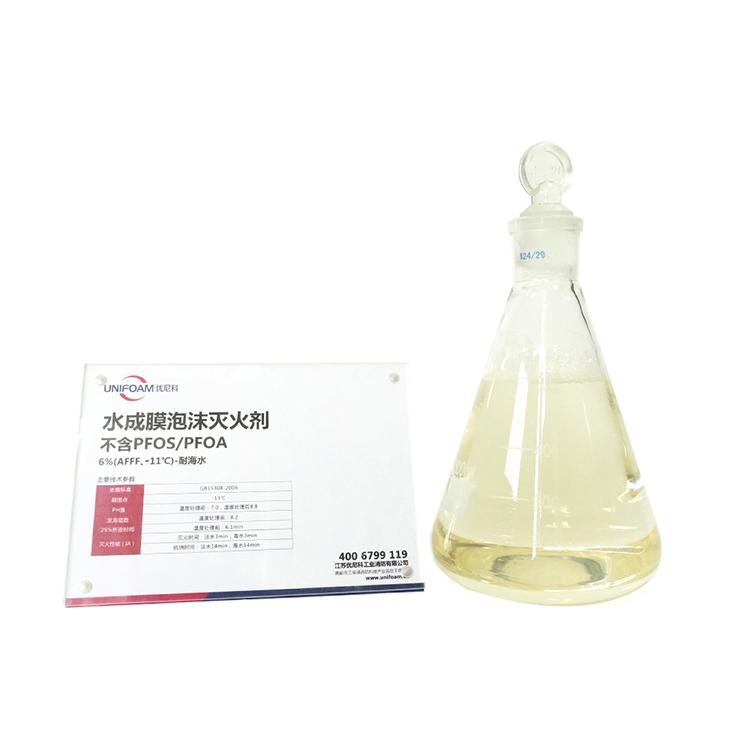 Какво представлява морският противопожарен концентрат от пяна и защо е от съществено значение за морската безопасност